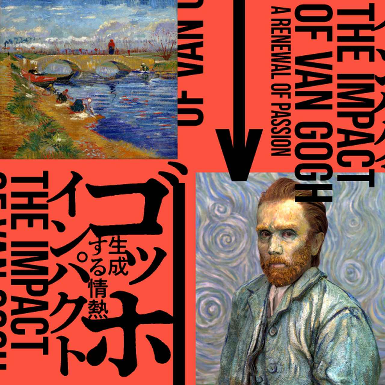 画像: 【2025年9月のアート展】漫画・アニメの原点は葛飾北斎だった!? 現代との繋がりが分かる企画展5選 - singles （シングルス） - “おひとりさま”にフォーカスした情報サイト
