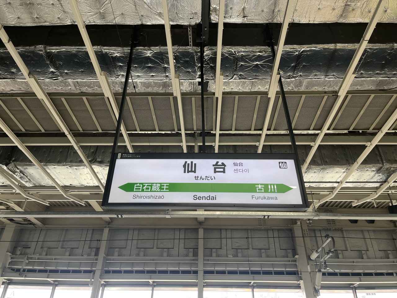 画像: 【予算別ホテル:宮城編】ひとり優雅に! 仙台名物の牛タンや温泉を堪能できるホテル5選 - singles (シングルス) - “おひとりさま”にフォーカスした情報サイト
