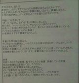 画像2: 演技とお作法