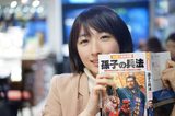 画像: ミス首都大2014高井ひろえの読んだ!観た!感じた!