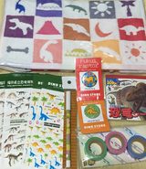 画像2: 恐竜スタンプラリー
