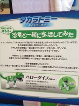 画像3: ニコニコ超会議