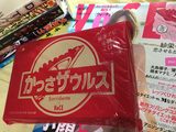 画像: 雑誌とかっさザウルスケースの箱