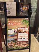 画像: レストラン前の看板