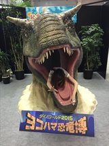 画像: ダイノワールド2015の記念撮影コーナーで遊ぶ生田晴香。