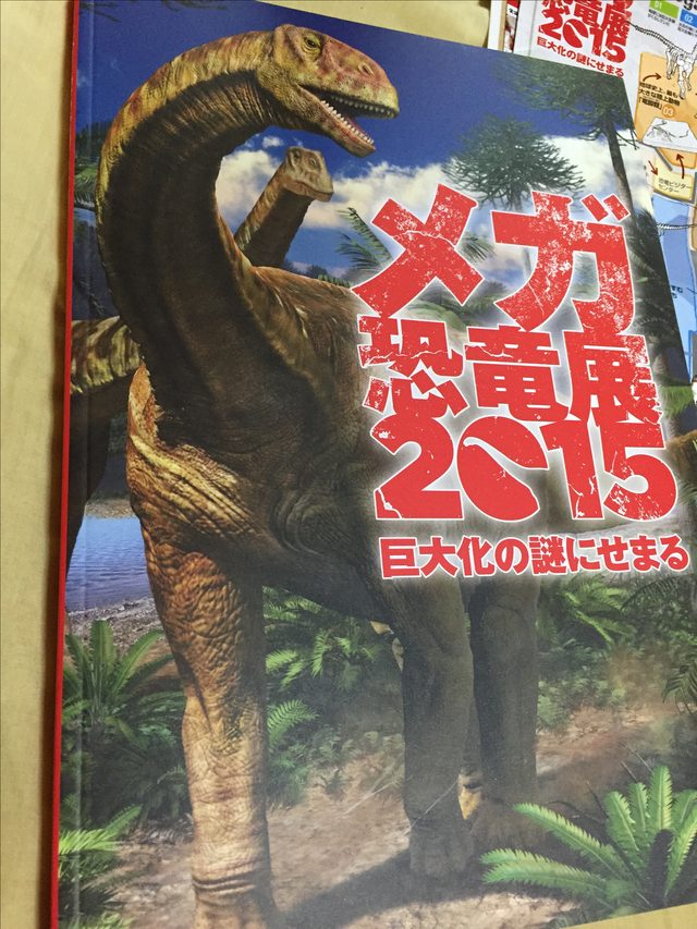 画像: 図録