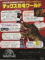 画像: ポスター