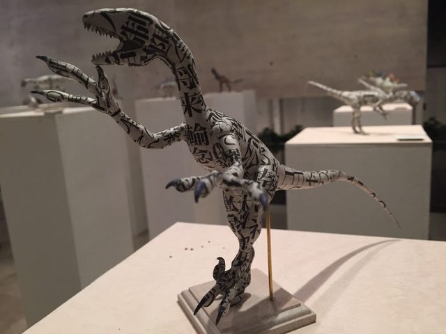 画像: デイノニクス