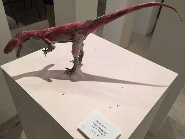 画像: ヘレラサウルス