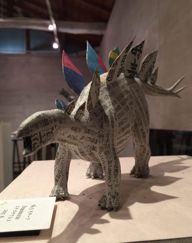 画像: ステゴサウルス
