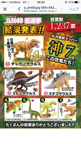画像: ラグーナテンボスのHPより。