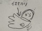 画像: ぴょこっと中身が外に出ます