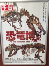 画像: ポスター