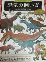 画像: 本の表紙