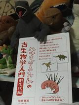 画像: ゴジもオススメ
