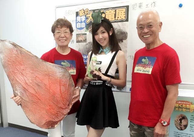画像: 亀井さん夫婦と生田晴香。旦那さんがステゴサウルスの板をつくってくれたのだとか。