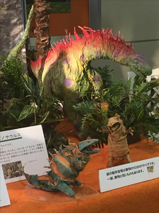 画像: 奥は紙のアマルガサウルス。