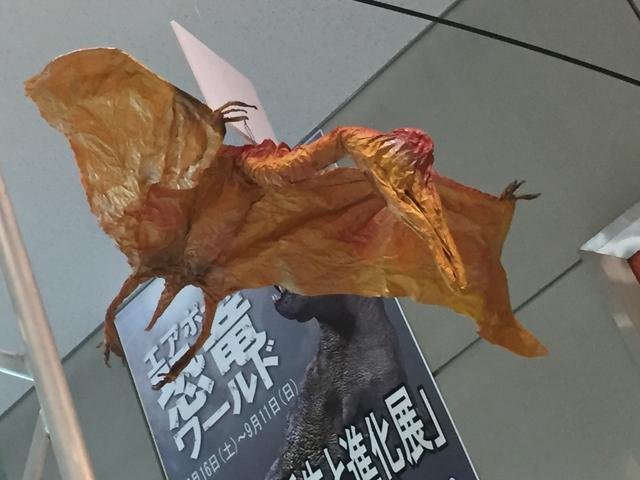 画像2: 紙の翼竜。