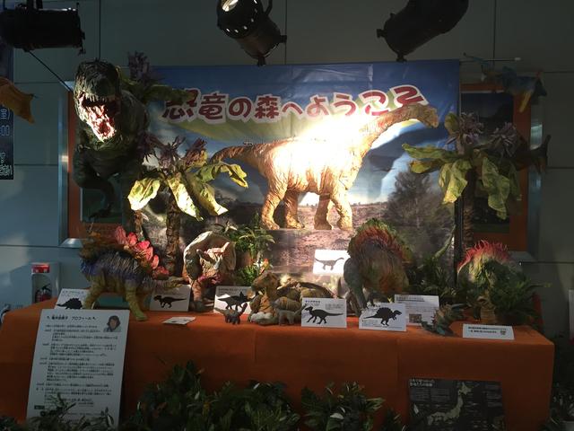 画像: 「エアポート恐竜ワールド」広島空港で展示してある作品。