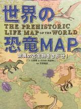 画像: 表紙