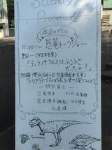 画像: パネル