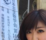 画像: ちなみに、生田晴香も潔癖入ってます…