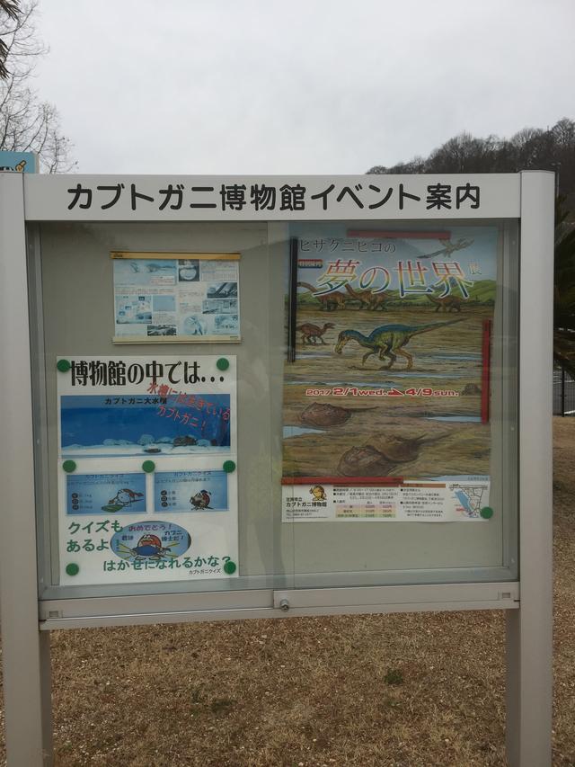 画像: イベント案内