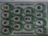 画像: どれかが貰える!