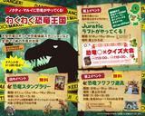 画像: www.0101.co.jp