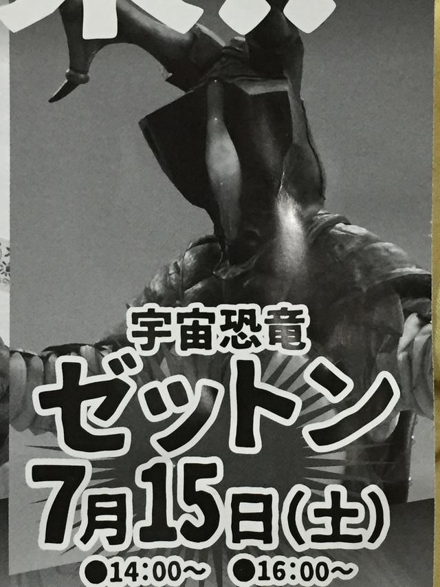 画像: チラシより。