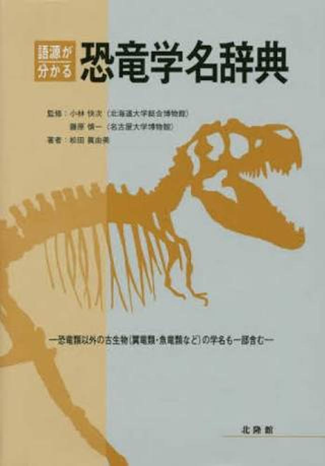 画像: 表紙 www.kinokuniya.co.jp