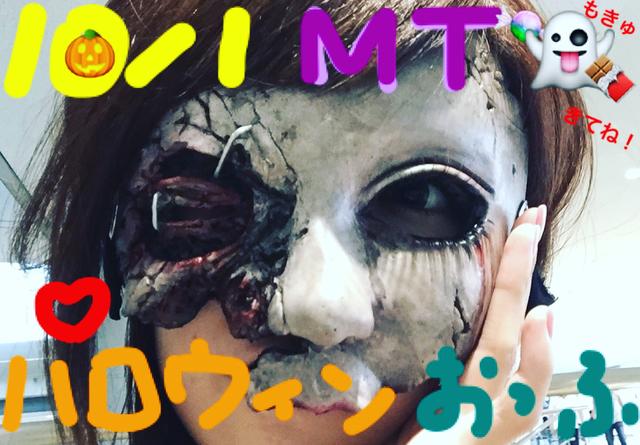 画像: ゾンビ化した生田晴香 instagram.com