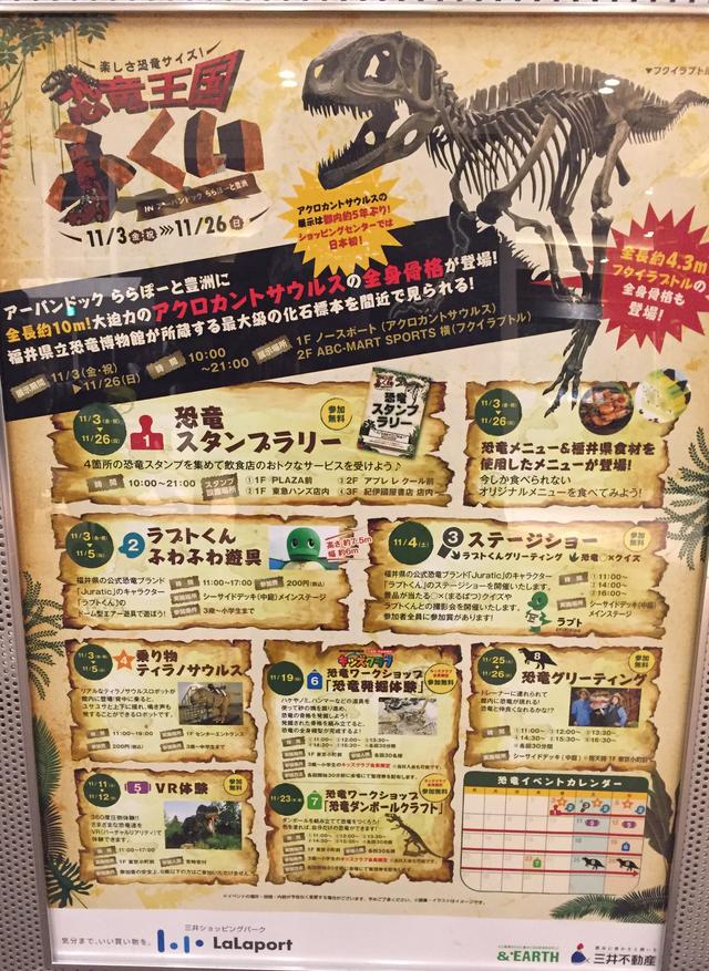 画像: ポスター