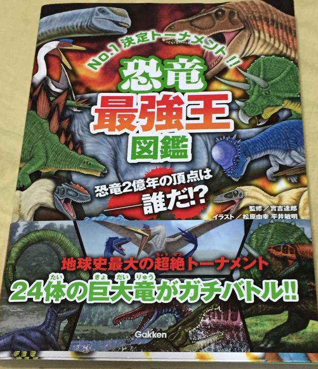 画像2: バトルトーナメントで勝ち進むのは誰か?!本紹介