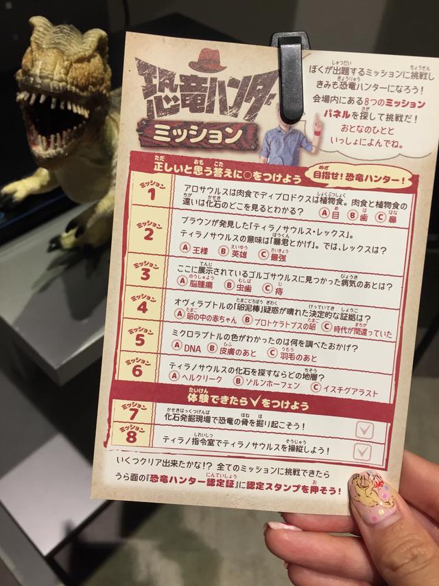 オービィ横浜 恐竜ハンターキャンプ のプレオープンに行ってみた Lawrence Motorcycle X Cars A Your Life