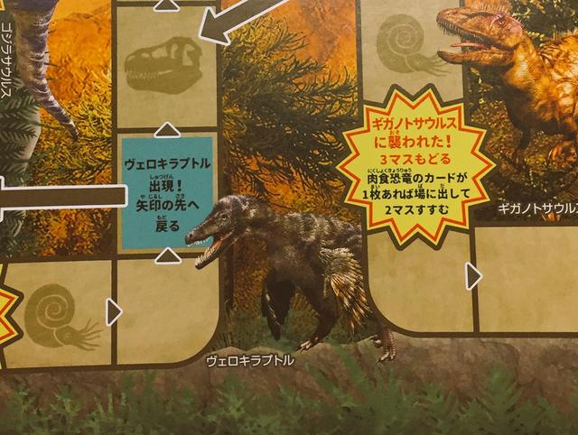 画像3: 恐竜ボードゲーム