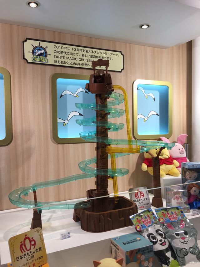画像: 「タワーズロックそうめんアドベンチャー」