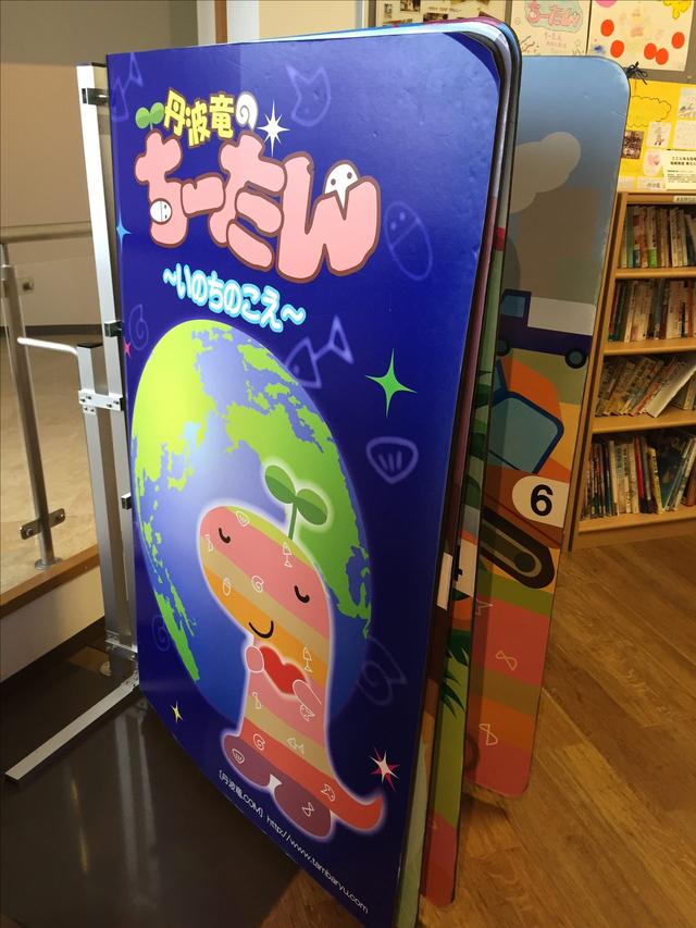 画像: おおきい絵本です