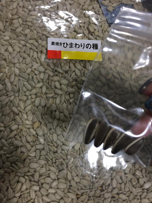 画像: 本当にいいのかどうかは自分で調べてみてくださいw