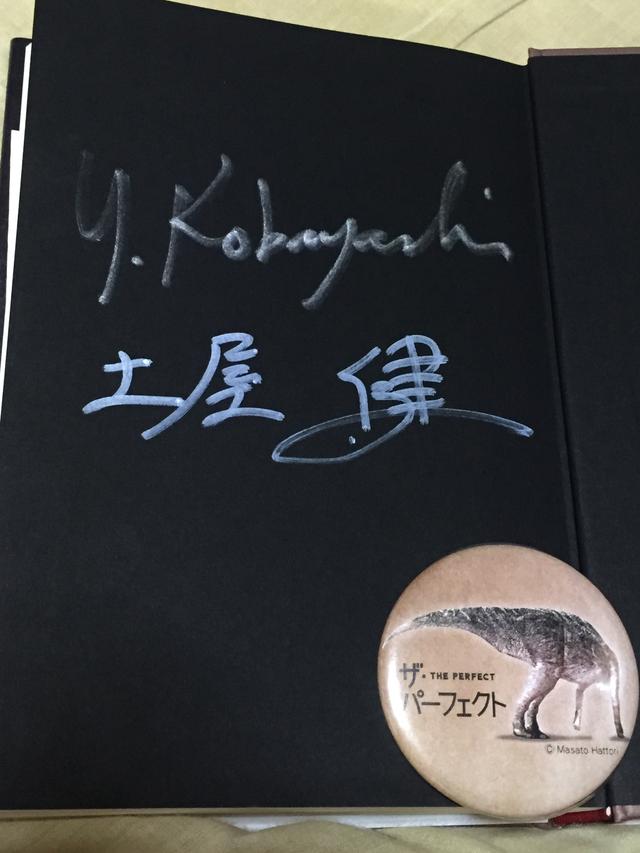 画像: サインとバッジ、いただきました! www.amazon.co.jp