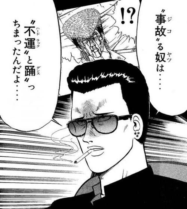画像: exfreeter.hatenablog.com
