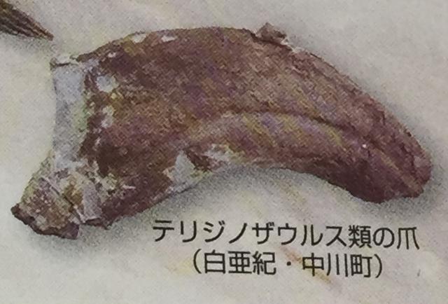 画像: 恐竜は?