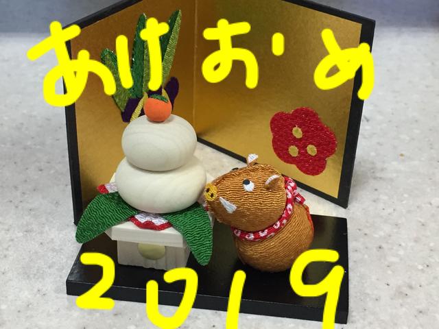 画像1: 明けましておめでとうございます。