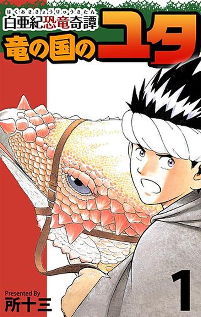 画像: comic.k-manga.jp