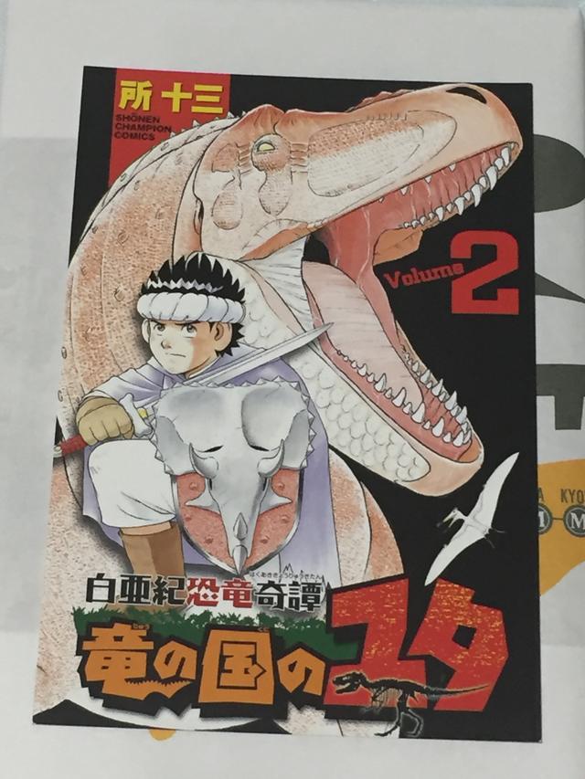 画像5: 肉食恐竜にくちびるはあったのか?!歯むき出し問題!