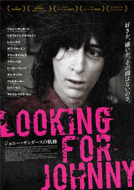 画像1: http://www.cinra.net/news/20150324-johnnythunders