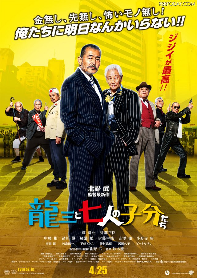 画像: 元ヤクザのジジイがオレオレ詐欺に騙された!? 詐欺集団のガキどもよ!ジジイのパワーを思い知れ!