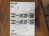 画像: シネフィル新連載:広瀬大志のコワいもの見たさ 6 和田竜『村上海賊の娘』