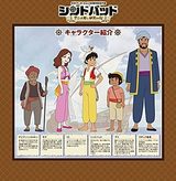 画像: eiga.com