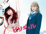 画像: www.cinematoday.jp